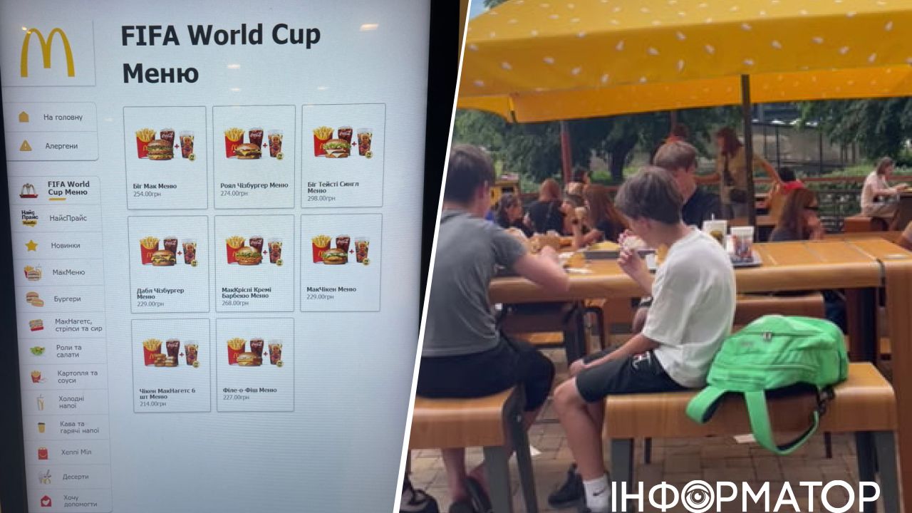 McDonald’s випустив колекційні склянки з Бекхемом і Ямалем до Чемпіонату світу з футболу McDonald’s випустив колекційні склянки з Бекхемом і Ямалем до Чемпіонату світу з футболу