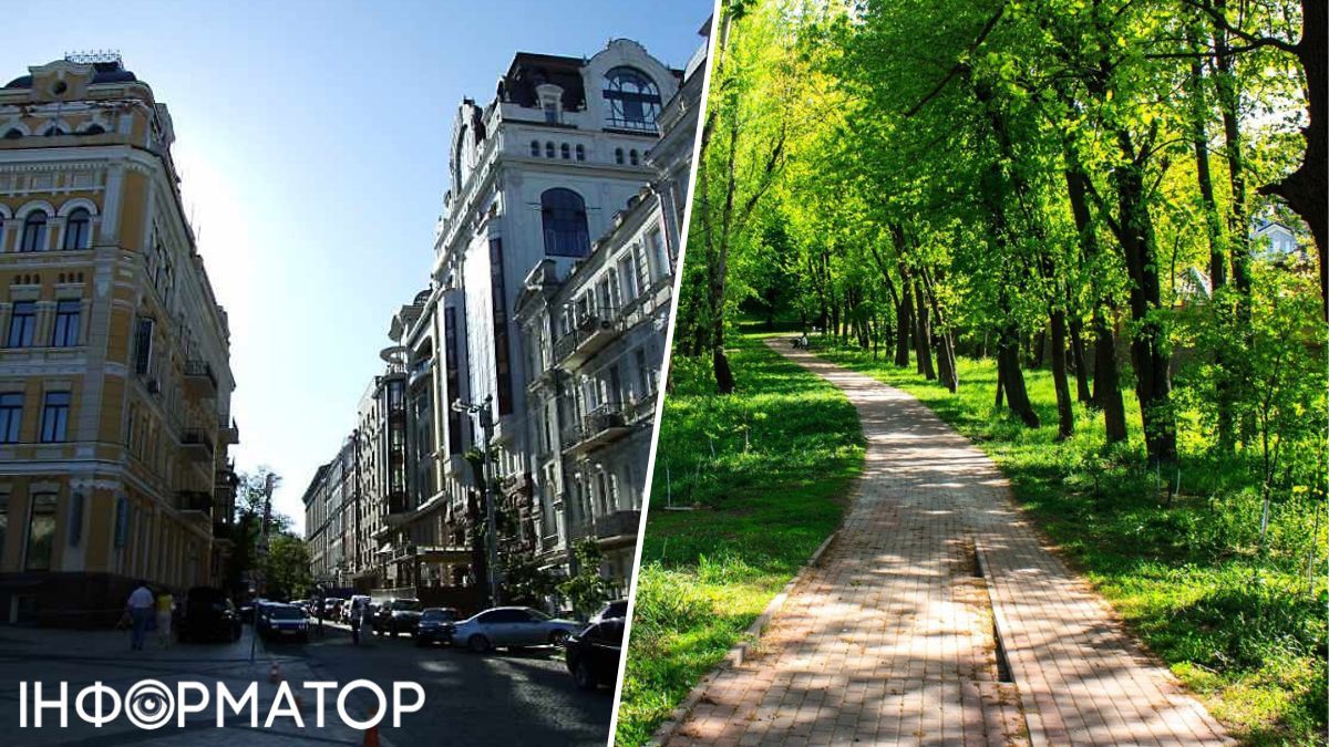 переименование Киев 2026