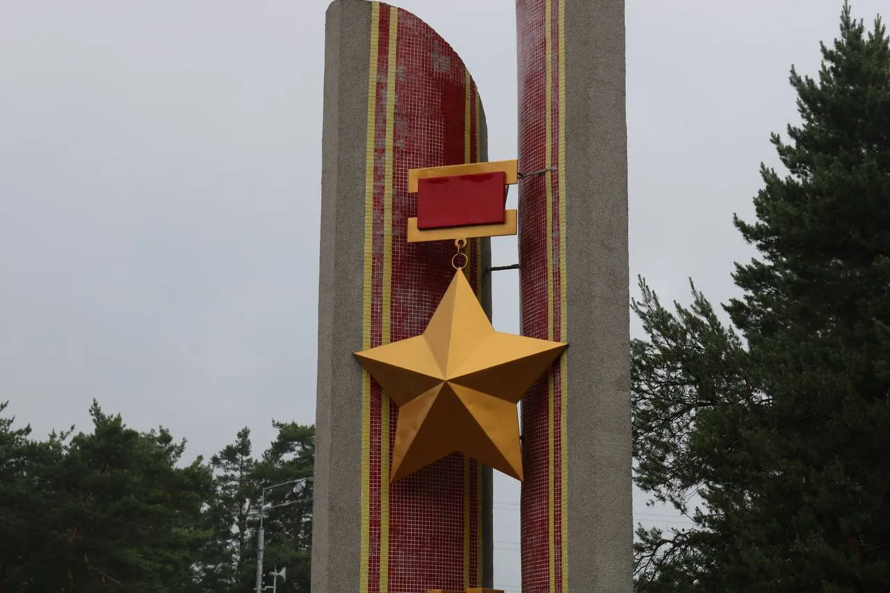 зірка
