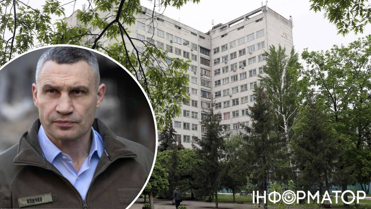 Лікарня БСП Віталій Кличко