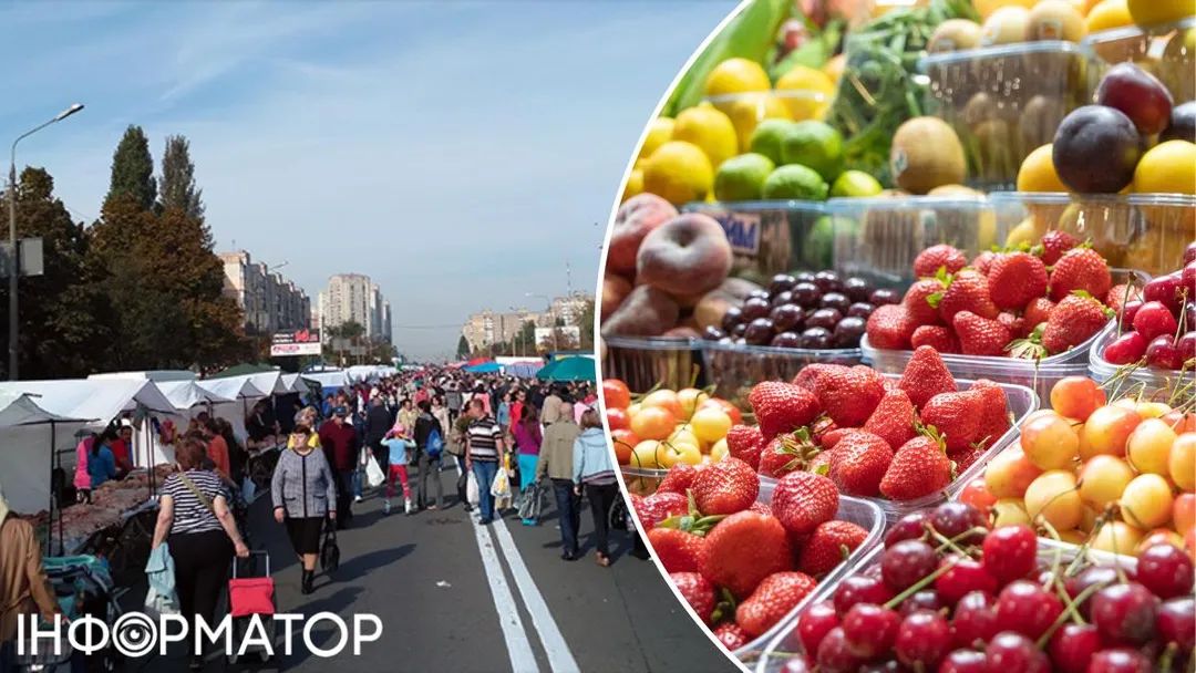 Коллаж: Информатор