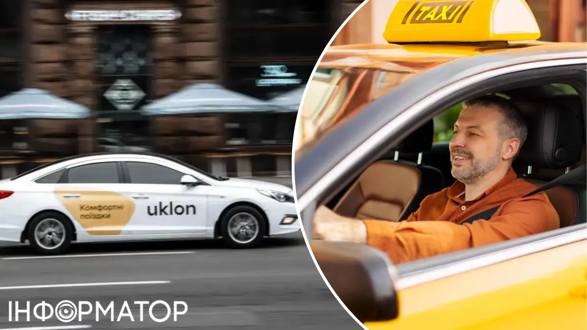 Uklon авто такси водитель
