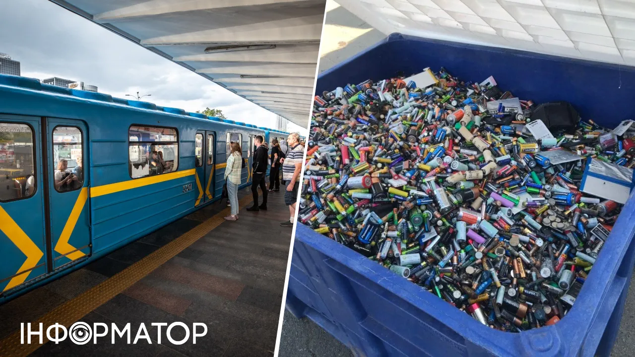 Киевский метрополитен тендеры