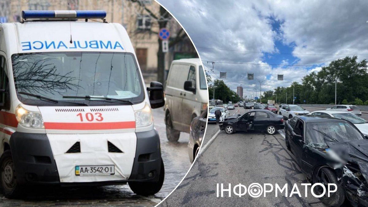 ДТП