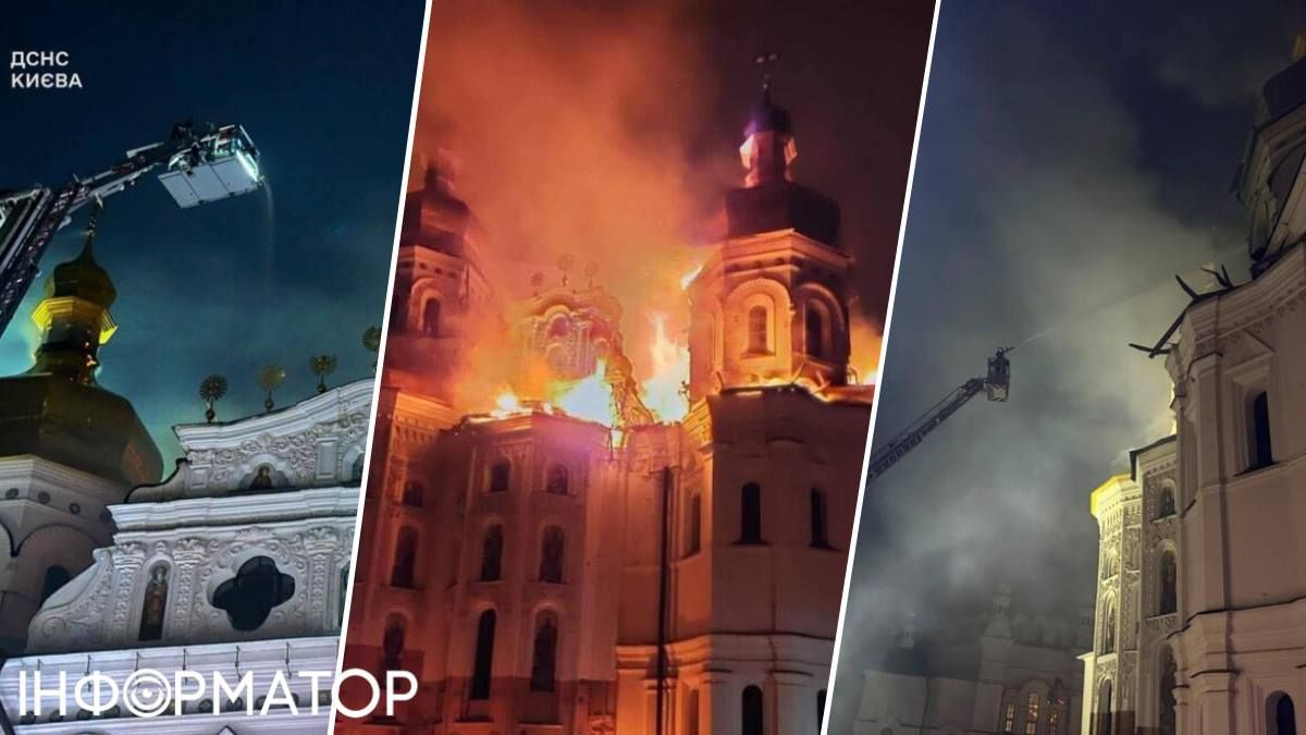 Россияне массированно ударили по Киеву – Лавра в огне, масштабные разрушения во всех районах