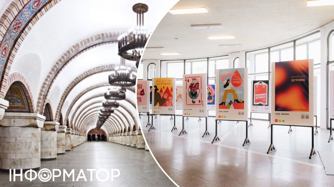 Донорство рятує життя просто в метро Києва