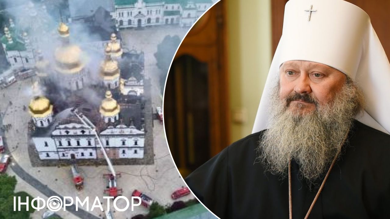 атака на Лавру