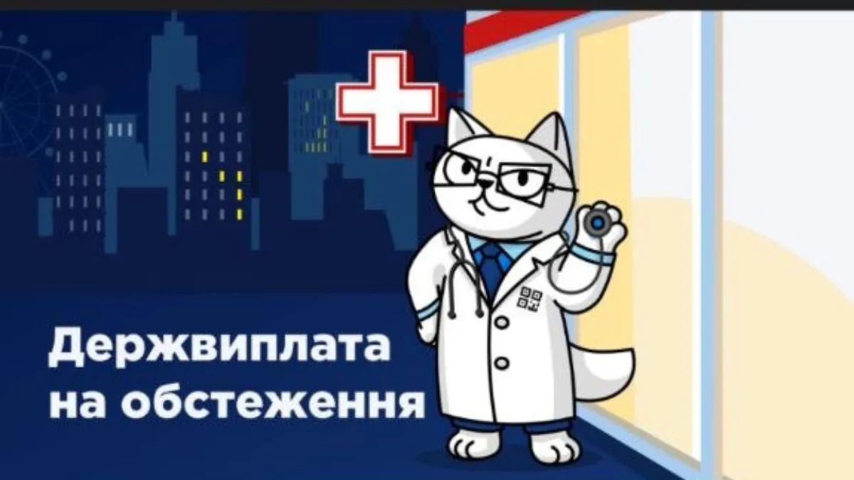 monobank скринінг виплати