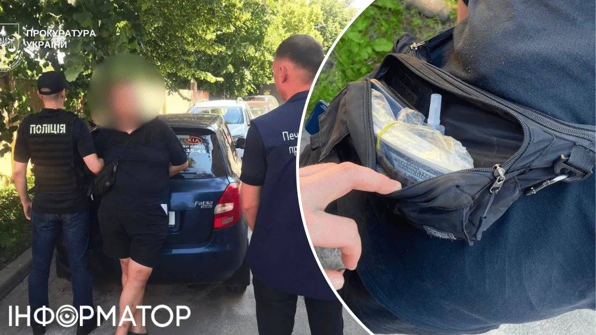 арешт шахрая мобілізація