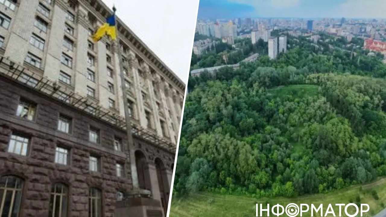 Київрада Протасів Яр