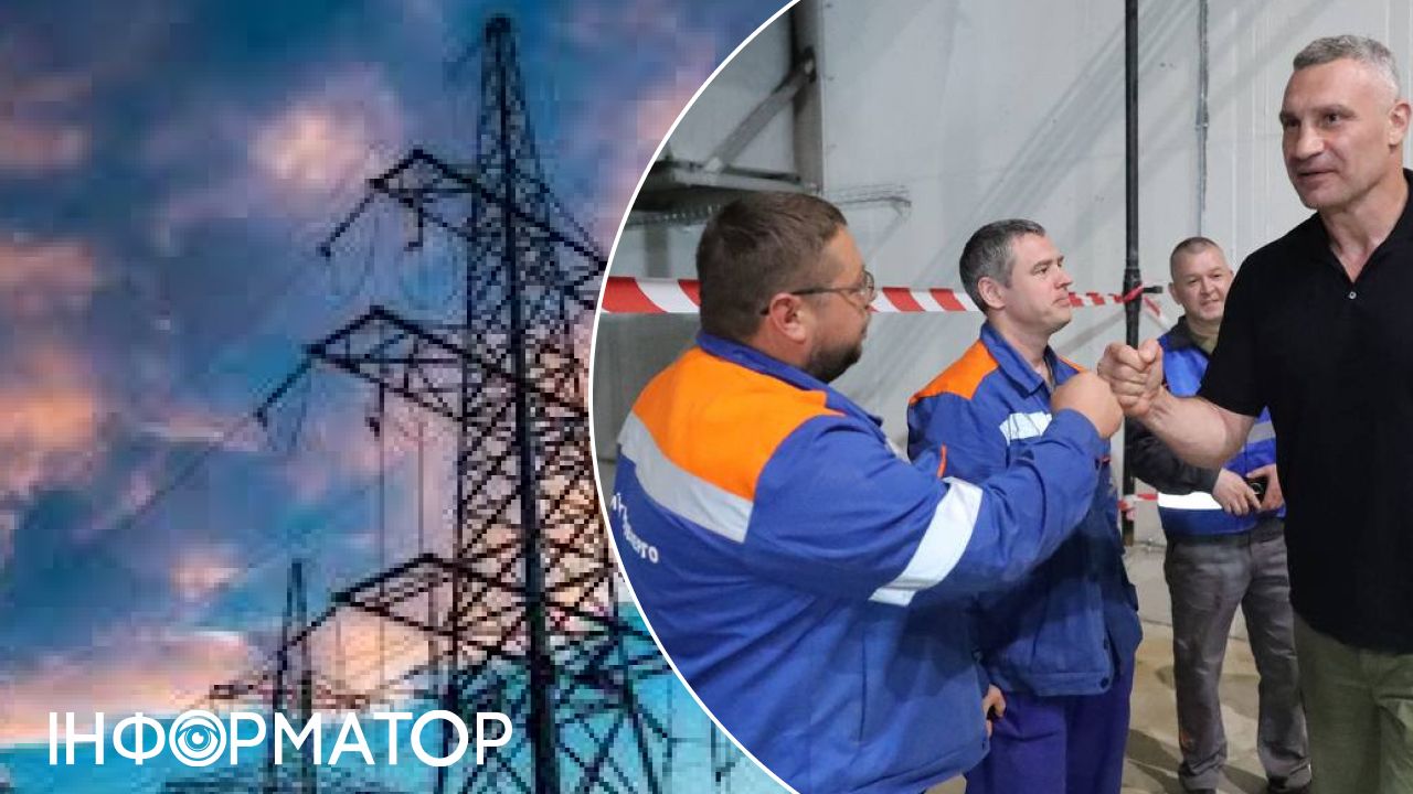 Київ готує 30 мільярдів гривень на енергостійкість перед зимою