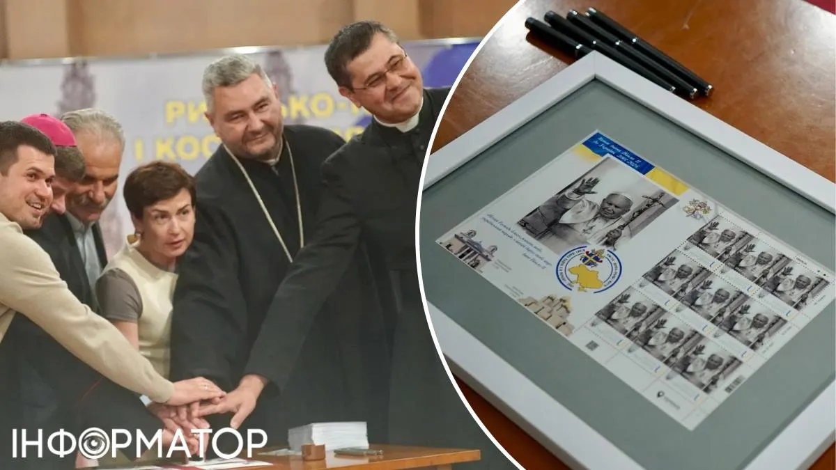 У Миколаївському костелі Києва погасили марку до 25-річчя візиту Папи Іоанна Павла ІІ