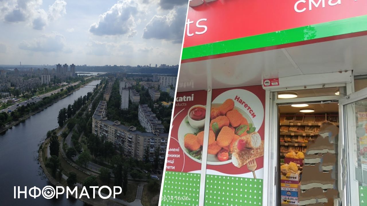ярмарки Київ обважування