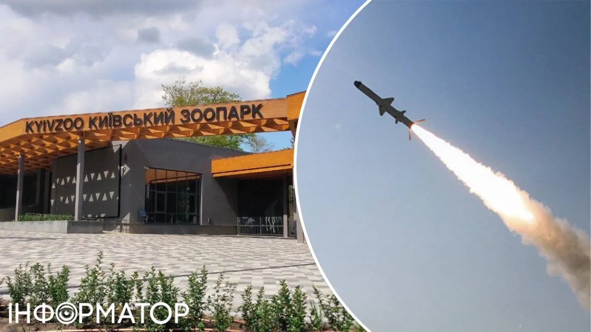 Це значний стрес - кияни просять евакуювати з зоопарку найбільш вразливих тварин
