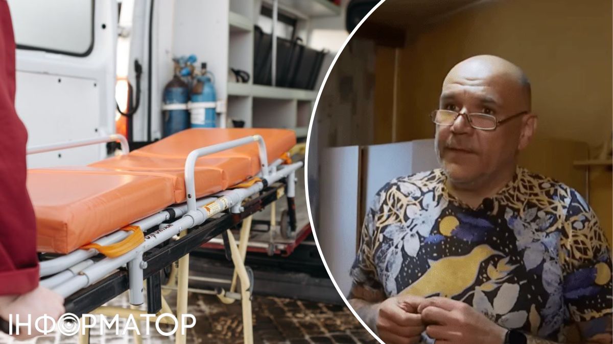 скорая помощь Киев