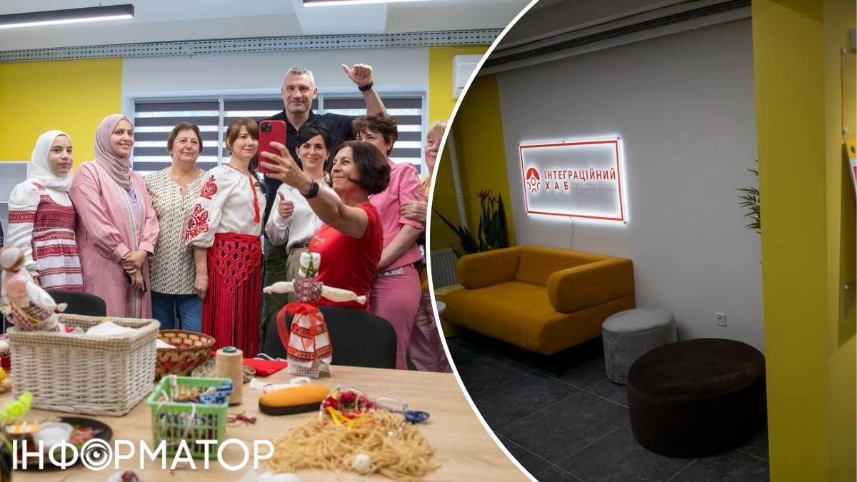 Кличко открыл в Киеве первое в стране коммунальное учреждение поддержки ВПЛ и беженцев 1