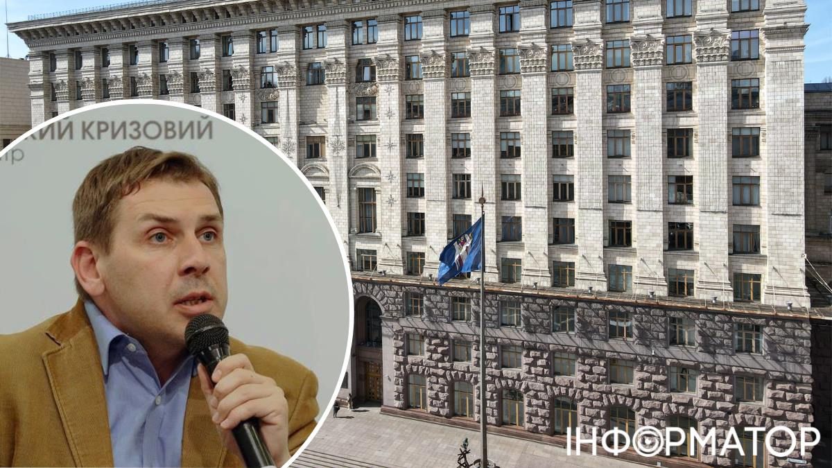 Олександр Черненко будівля КМДА Київрада