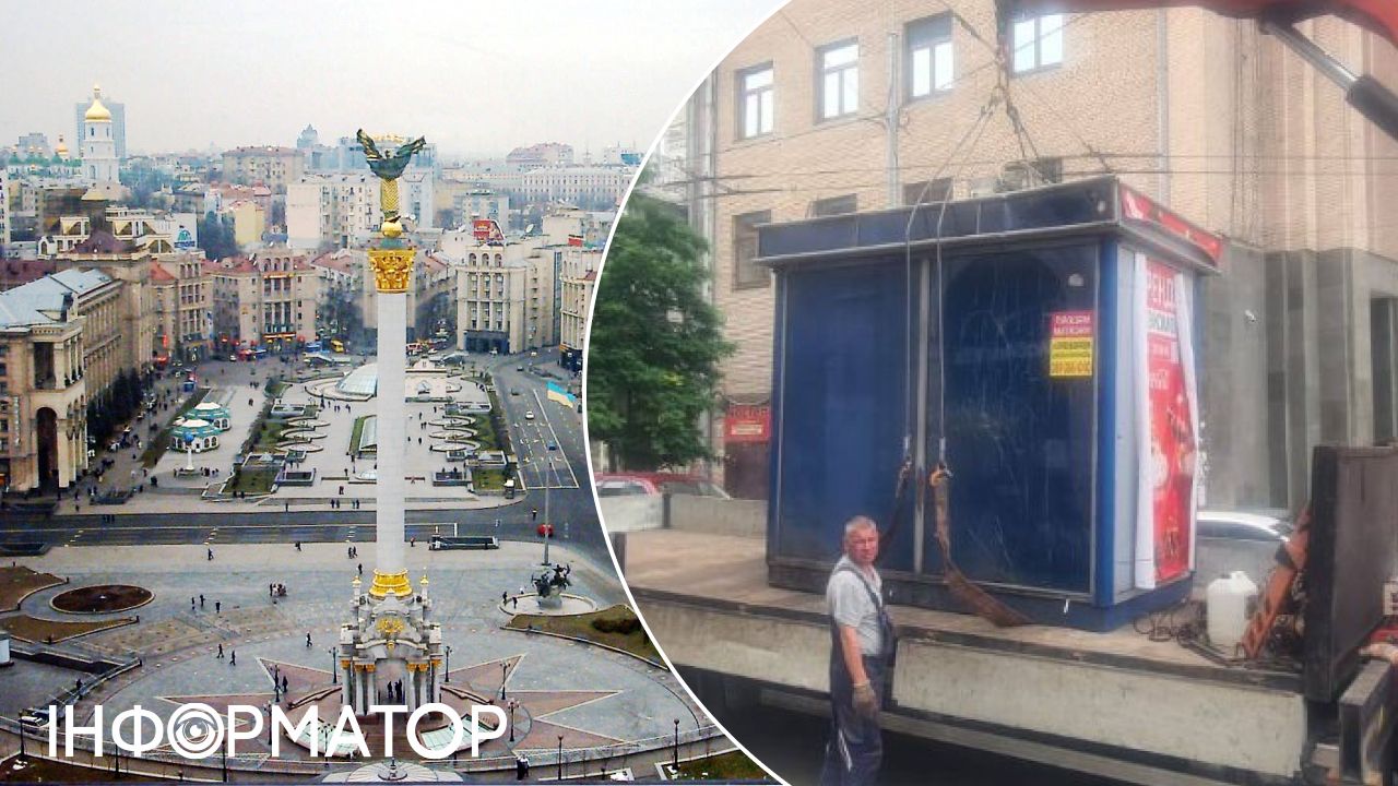 Майдані Незалежності занедбаний МАФ