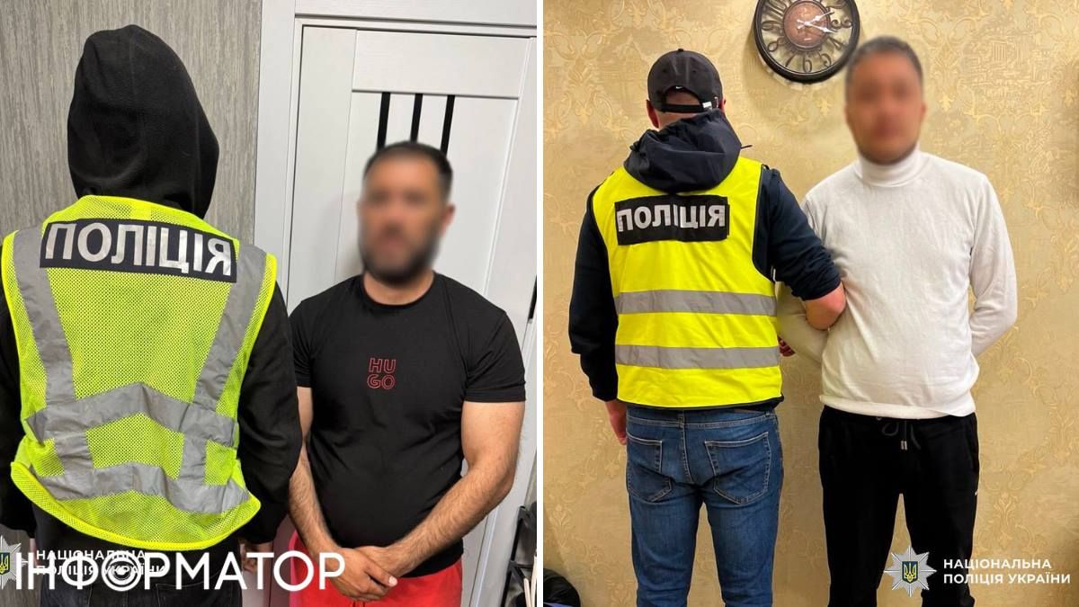мошенничество