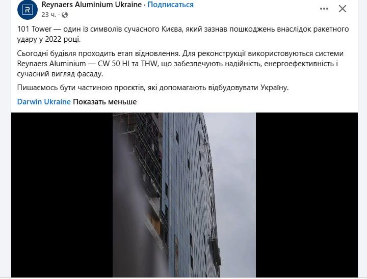 Наразі знесли публікацію з соцмережі