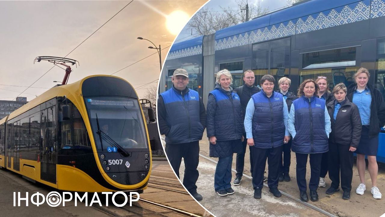 TRAM-EM в сентябре