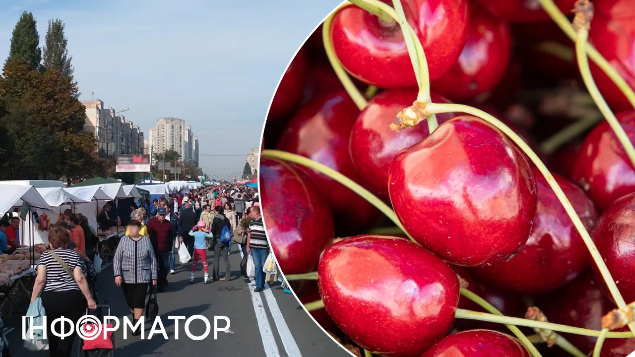 У Києві стартують великі сезонні ярмарки: де купити ягоди, овочі та фрукти цими вихідними