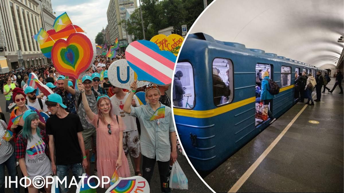 Буде спекотно - в Києві одночасно пройдуть КиївПрайд і Хода консерваторів, в центрі закриють метро