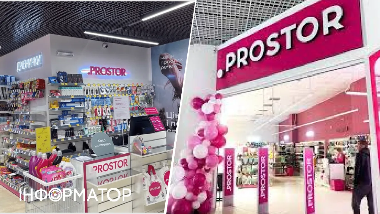 Сеть PROSTOR объявила о поэтапном закрытии магазинов с июля 2026 года
