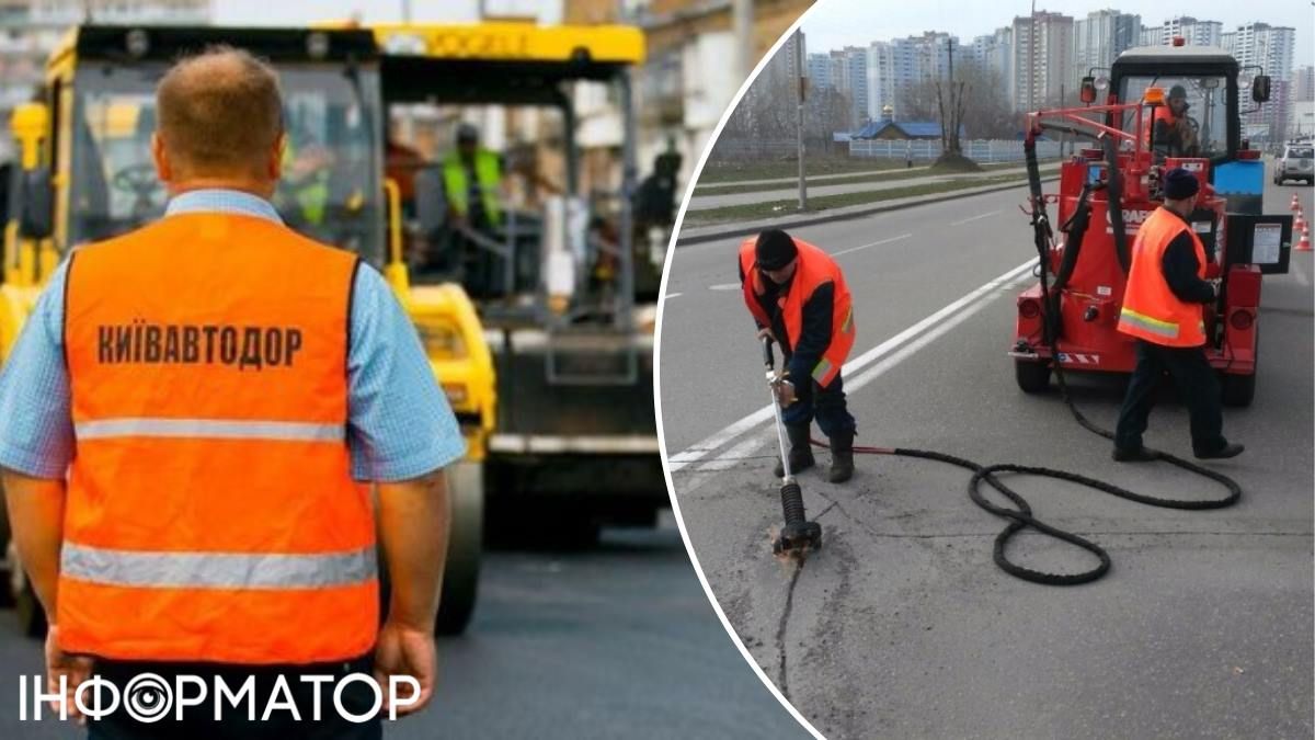 петиція Київавтодор