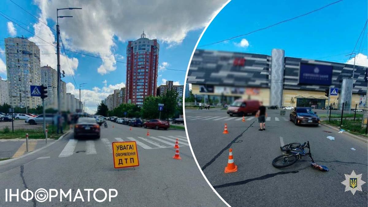 ДТП велосипедист