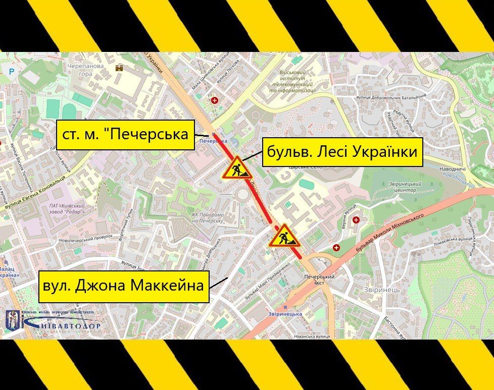 Как будут перекрывать движение на бульваре Леси Украинки Как будут перекрывать движение на бульваре Леси Украинки