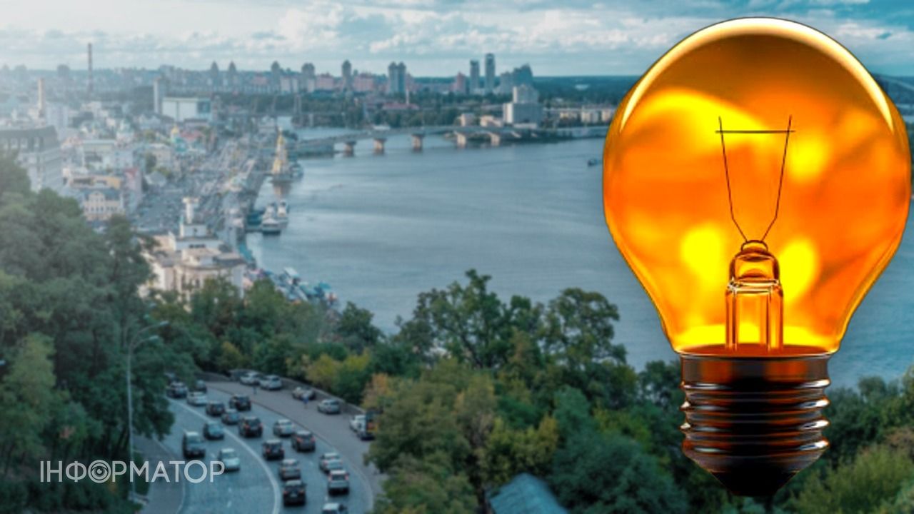 Київ без світла, блекаут у кількох районах, зупинився фунікулер – причини невідомі