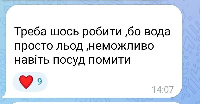 Долги за свет, отсутствие воды и табуны тараканов - что действительно происходит в общежитиях КНЭУ 2