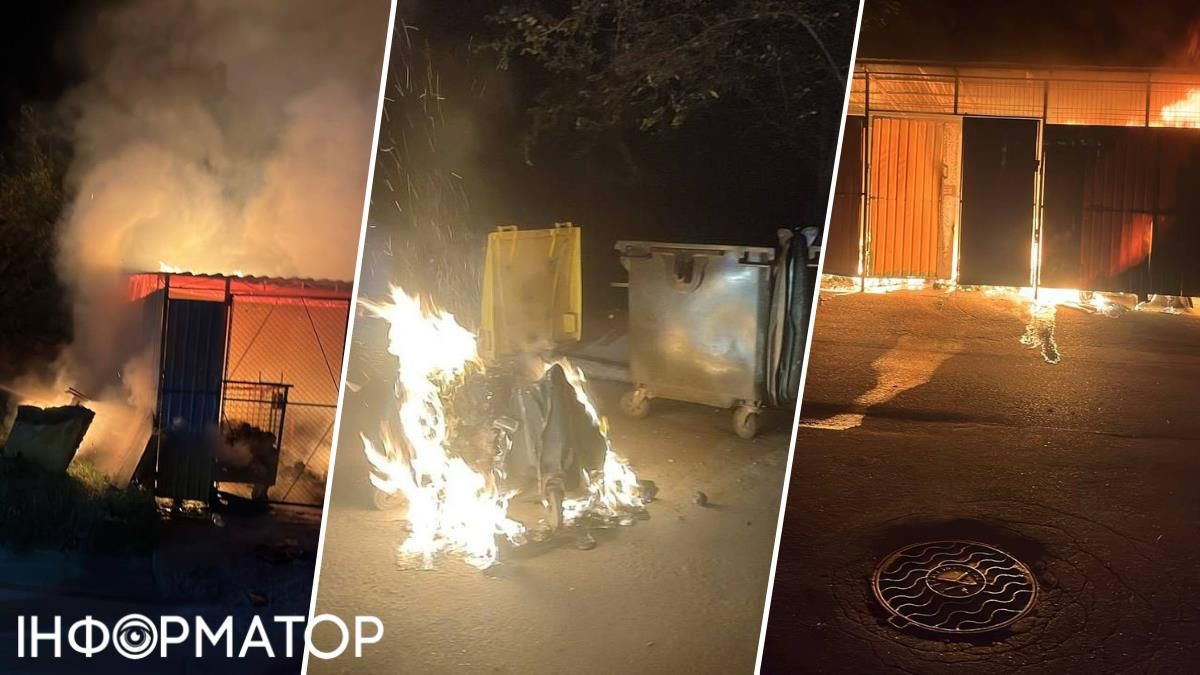Пустив півня - у Броварах невідомий підпалив одразу шість сміттєвих контейнерів