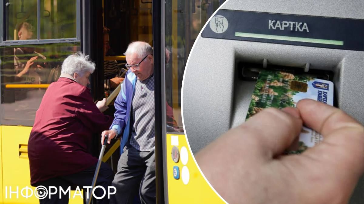 Київрада зробить Картки киянина суто віртуальними й скасує пластикові - пенсіонери матимуть клопіт