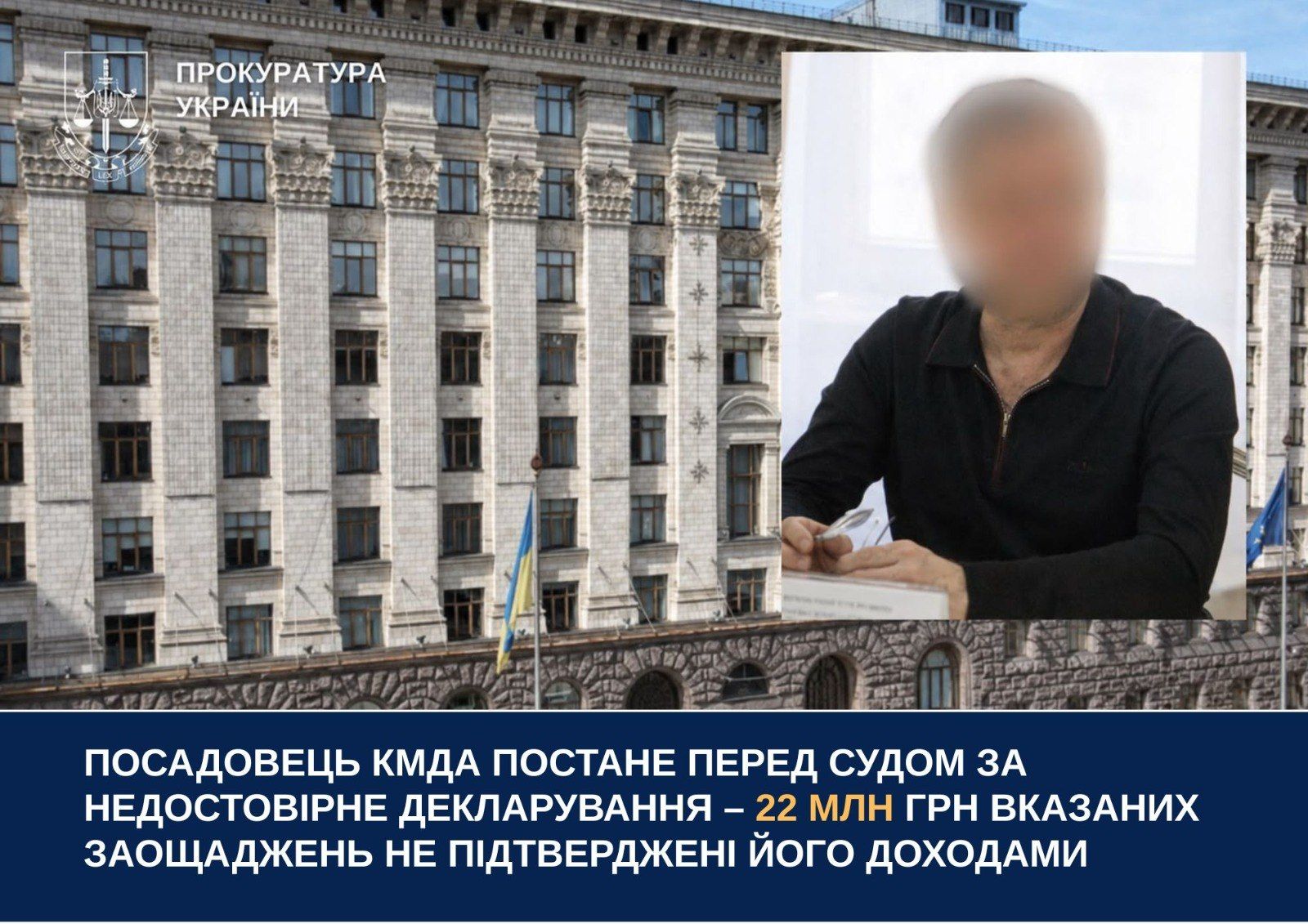 а вот на "заблуженном" фото - руководитель Департамента промышленности и предпринимательства КГГА Владимир Костиков
