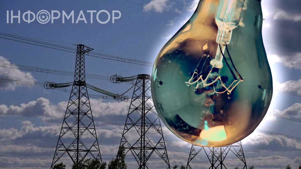 Готуємо зарядні станції - лівий берег Києва терміново перейшов на екстрені відключення світла