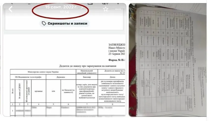 Скандал в авіаційному університеті - дівчину відрахували перед захистом диплома 1