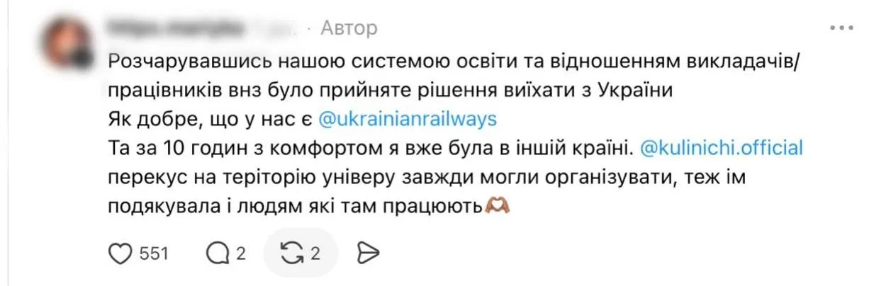 Скандал в авіаційному університеті - дівчину відрахували перед захистом диплома 2