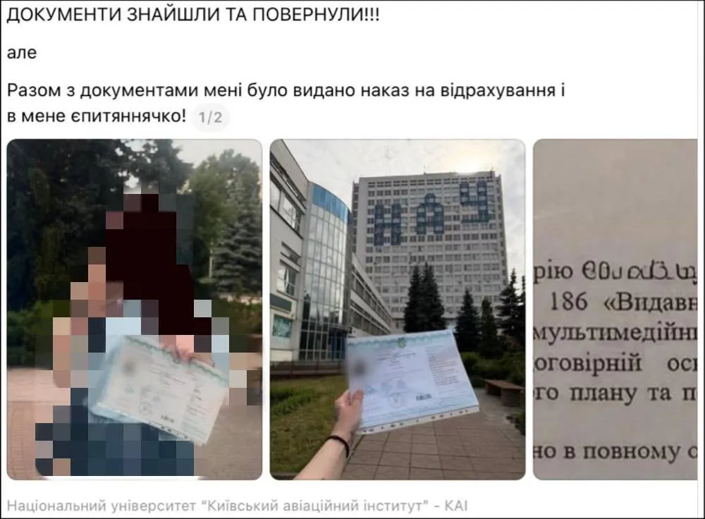 Скандал в авіаційному університеті - дівчину відрахували перед захистом диплома 4