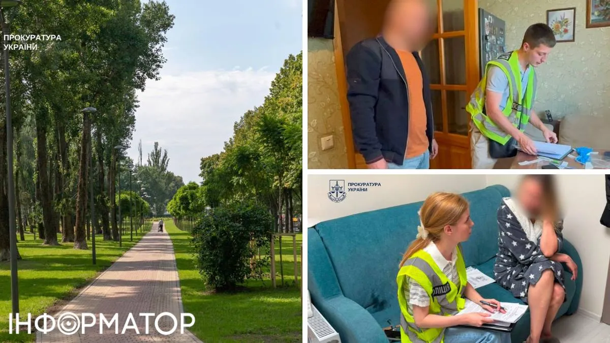 підозри розкрадання бюджетних коштів