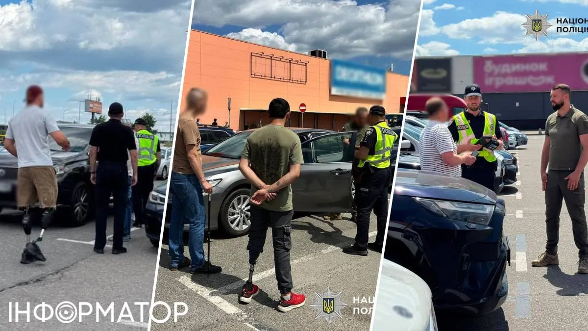 Полиция ветераны парковки
