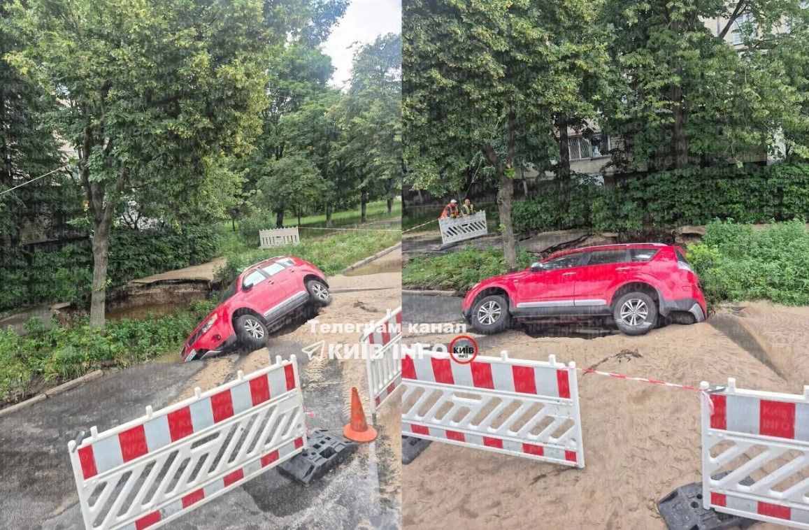 авто