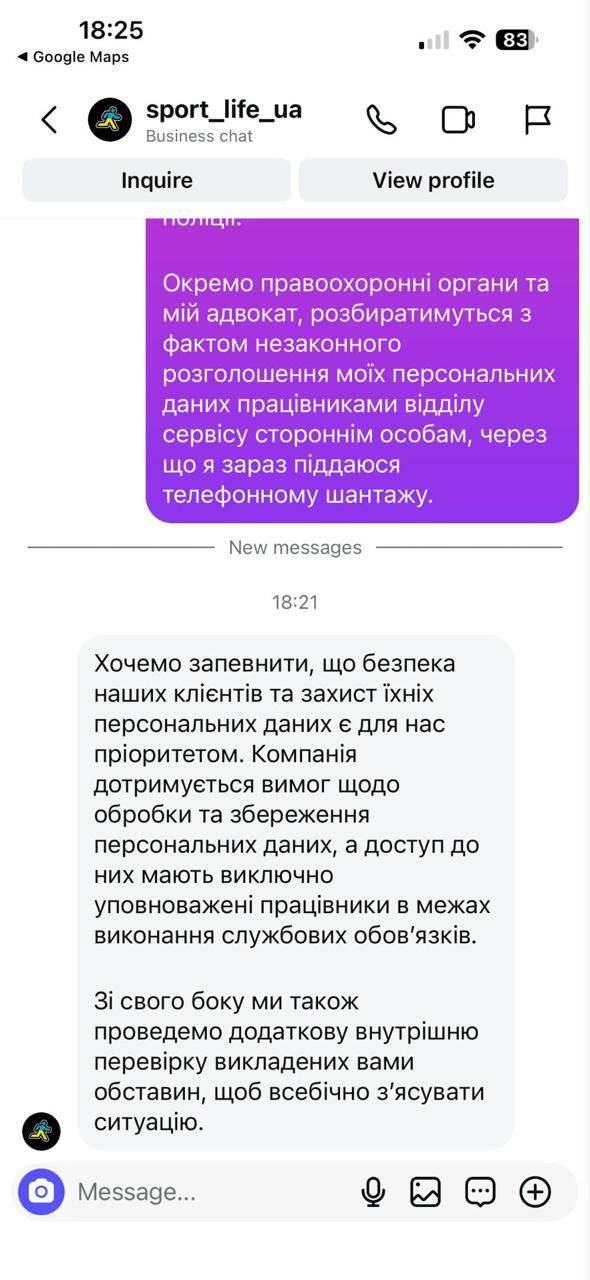 Конфликт в киевском Sport Life – руководитель разбил телефон клиентки, а данные "слили" шантажистам 3