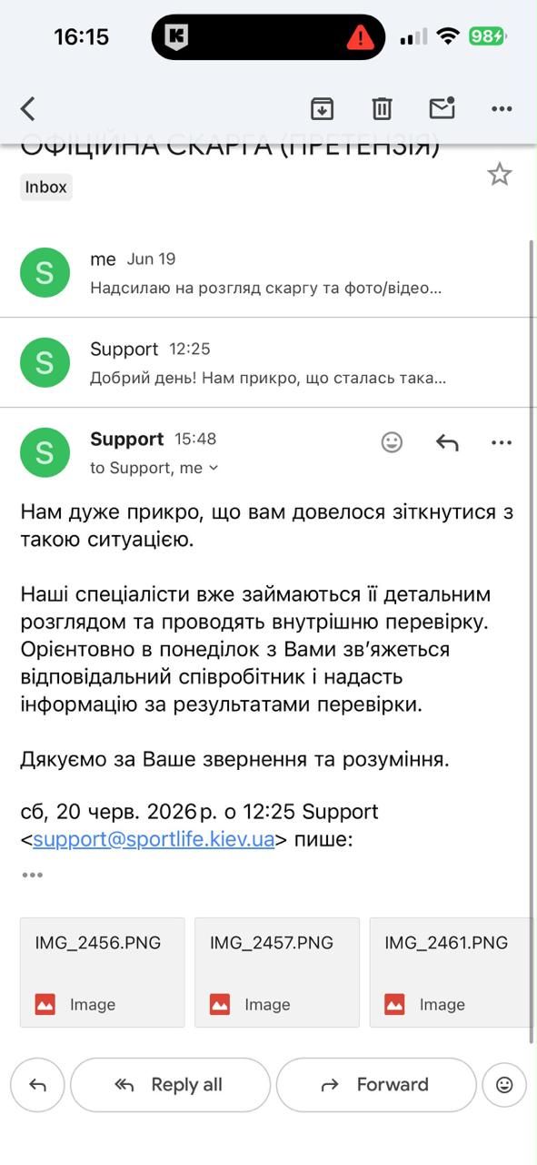 Конфликт в киевском Sport Life – руководитель разбил телефон клиентки, а данные "слили" шантажистам 4