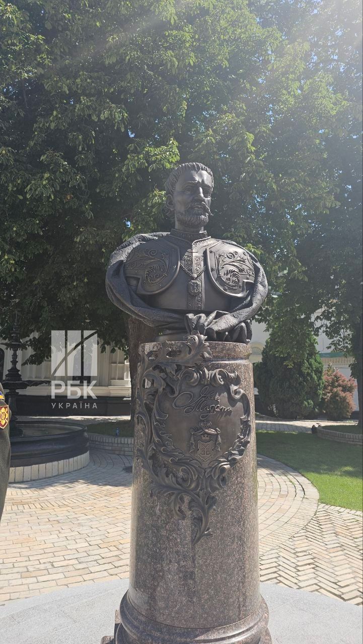 Бюст гетмана Ивана Мазепы