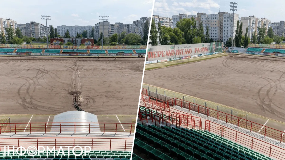 газон Оболонь Арена
