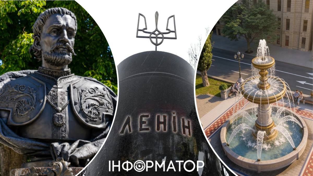 Бессарабка памятник Мазепе фонтан постамент Ленину