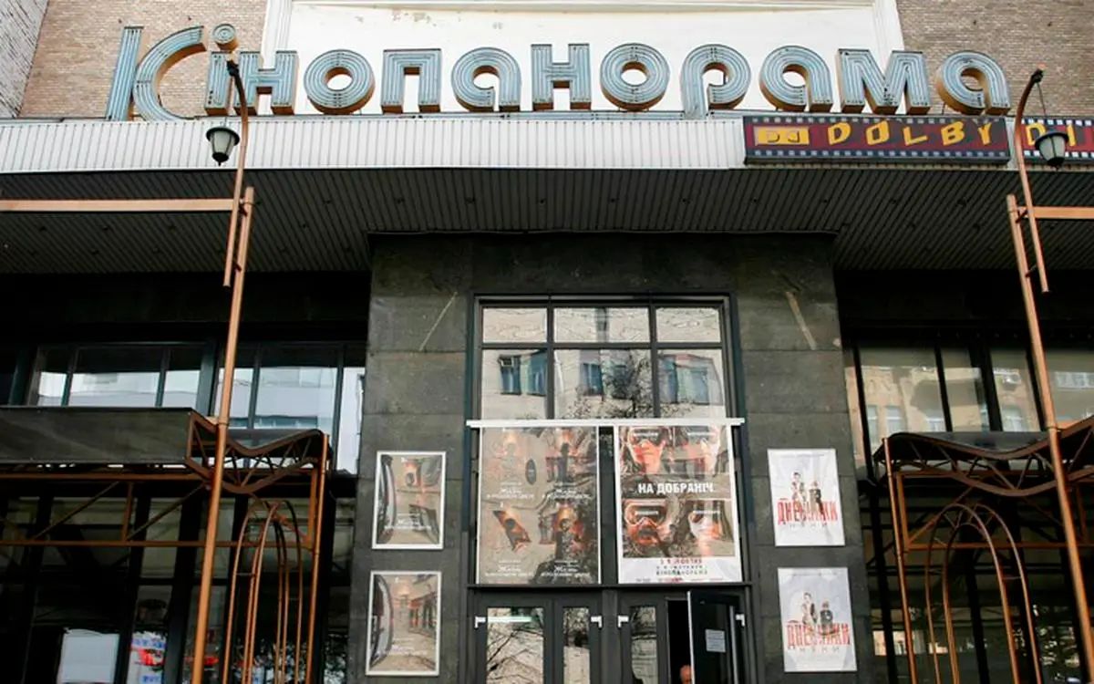 Кличко просят выкупить Кинопанораму у Мохаммада Захура и сохранить как кинотеатр 1