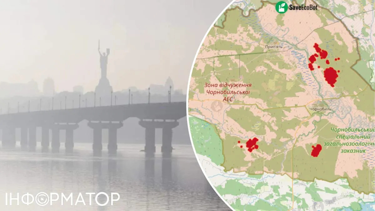 Кияни скаржаться на дим у повітрі - у Зоні відчудження вирують одразу п'ять великих пожеж